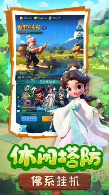 黎明救援綠色版