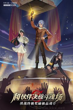 斗羅大陸武魂覺醒標準版