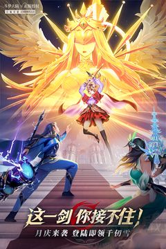 斗羅大陸武魂覺醒標準版