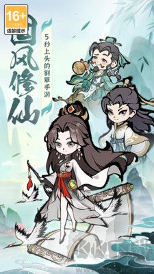 誅天劍俠正式版