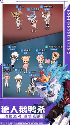 推理學院綠色版