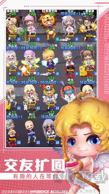 推理學院綠色版