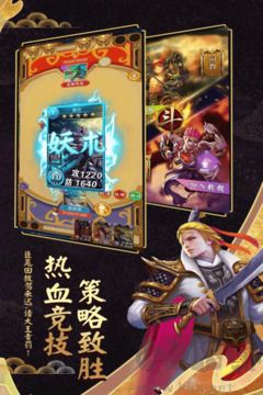 富甲封神傳去廣告版