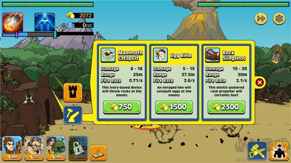 時(shí)代戰(zhàn)爭2