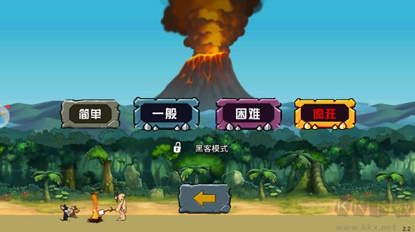 時(shí)代戰(zhàn)爭2