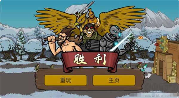 時(shí)代戰(zhàn)爭2