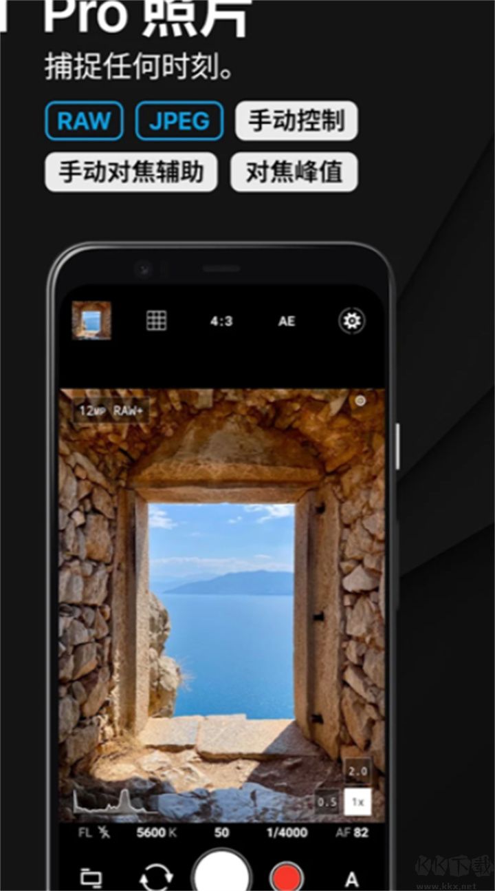 proshot相機官網(wǎng)版