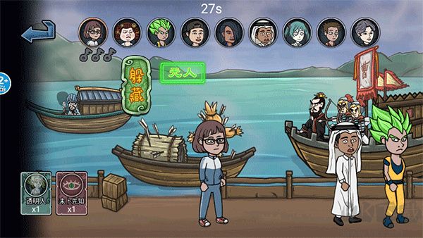 變身道具躲貓貓綠色版