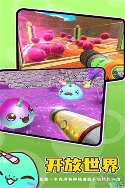 史萊姆牧場2最新版