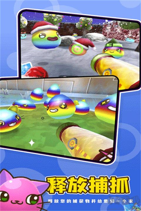 史萊姆牧場2最新版