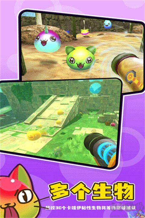 史萊姆牧場2最新版