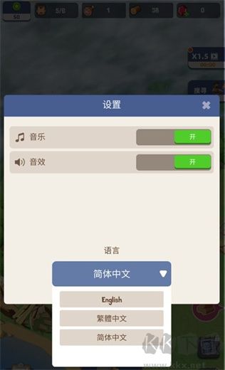 荒島幸存者安卓版