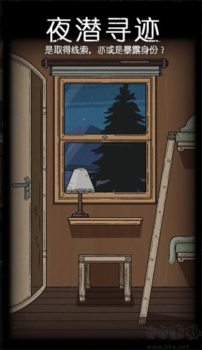 非常調查局追蹤最新版