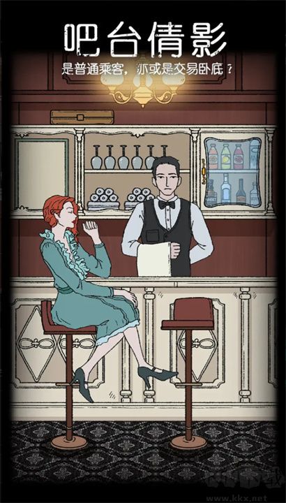 非常調查局追蹤最新版