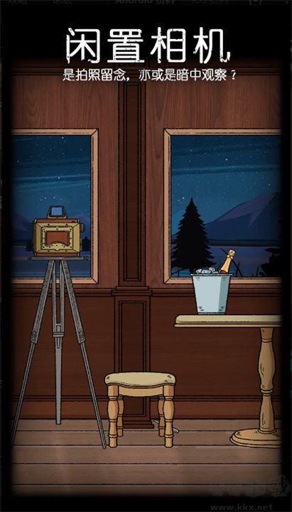 非常調查局追蹤最新版