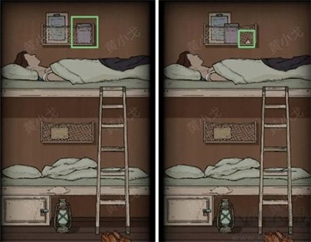 非常調查局追蹤