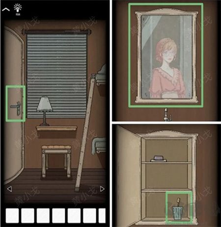 非常調查局追蹤