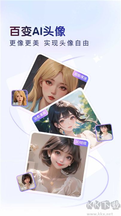 百度輸入法標(biāo)準版