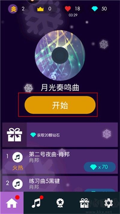 鋼琴獨奏大師
