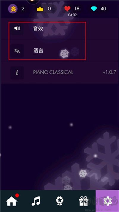 鋼琴獨奏大師
