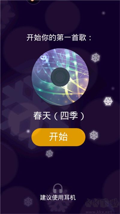 鋼琴獨奏大師