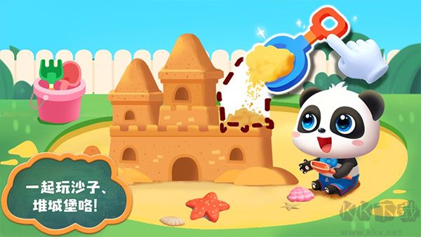 照顧小寶寶手游