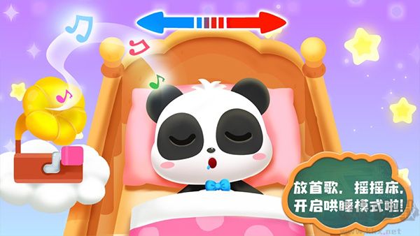 照顧小寶寶手游