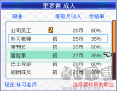 幸福公寓物語無限金幣版