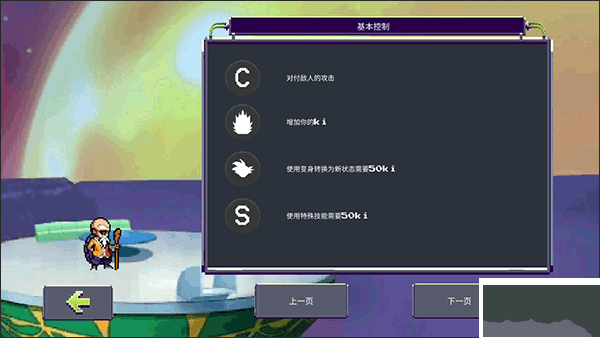 龍珠Z戰(zhàn)斗無限金幣