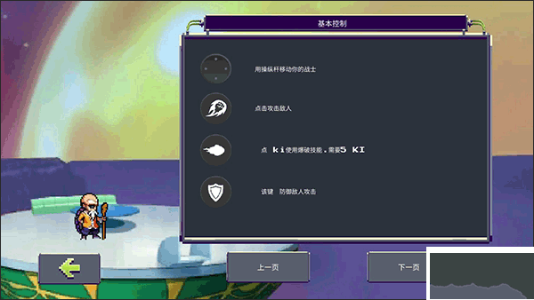 龍珠Z戰(zhàn)斗無限金幣