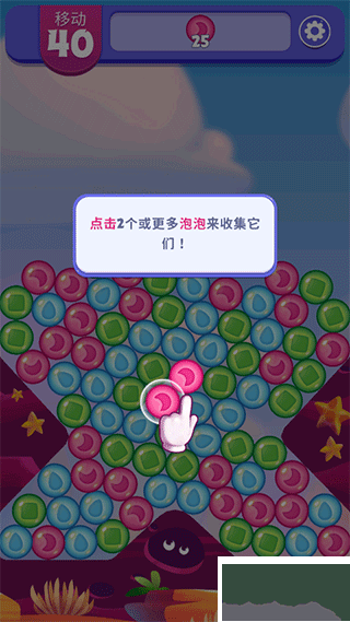 憤怒的小鳥(niǎo)夢(mèng)幻爆破