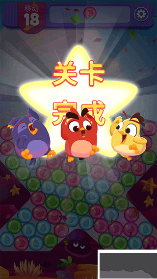 憤怒的小鳥(niǎo)夢(mèng)幻爆破