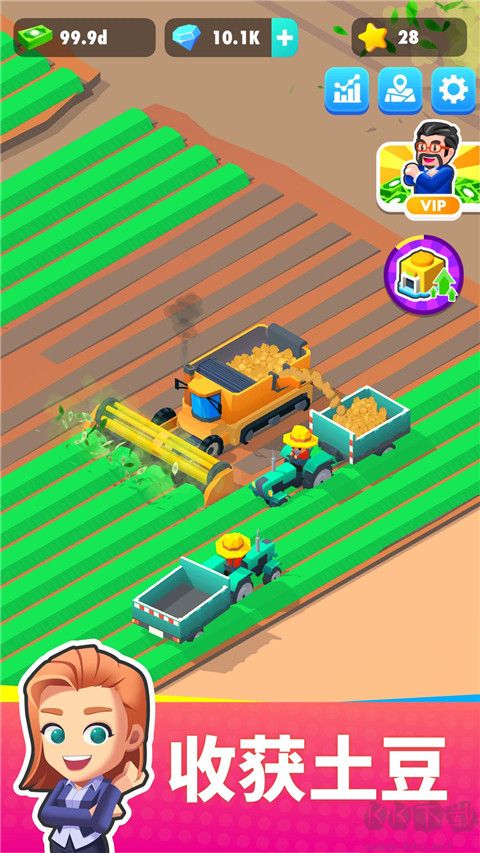 我的馬鈴薯公司手機(jī)版