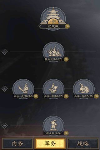 神將三國(guó)官網(wǎng)版