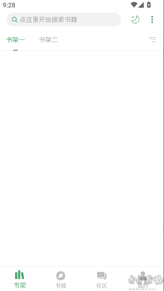 搜書大師鴻蒙版