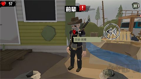 步行僵尸2漢化版