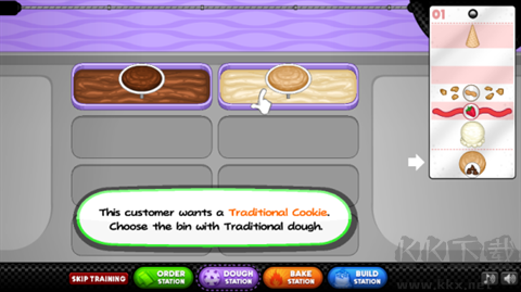 老爹餅干圣代店正版