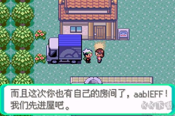 口袋妖怪傳說(shuō)綠寶