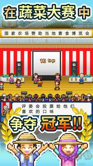 開(kāi)羅晴空農(nóng)場(chǎng)物語(yǔ)