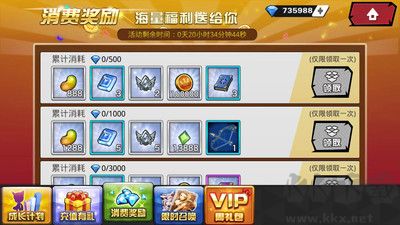 人氣動漫大亂斗