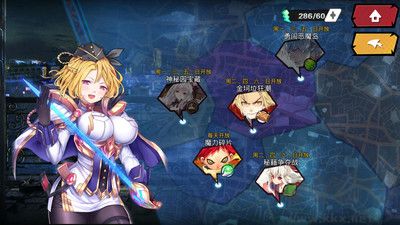 人氣動漫大亂斗