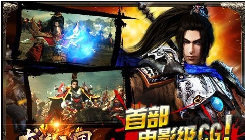 龍紋三國體力怎么恢復(fù)