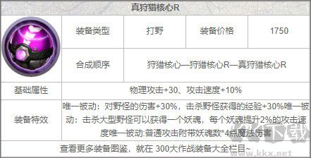 300大作戰(zhàn)4399版游戲攻略3