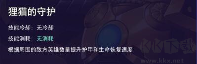 300大作戰(zhàn)玩法攻略3