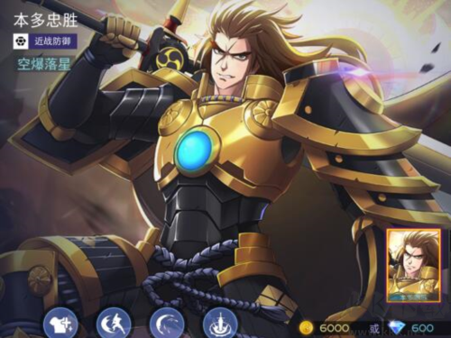 300大作戰(zhàn)玩法攻略2