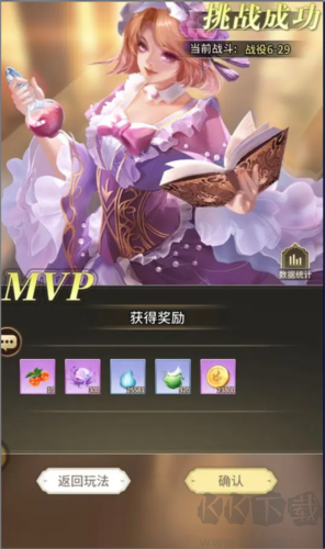 海島傳奇魅族版如何收割等級(jí)經(jīng)驗(yàn)1