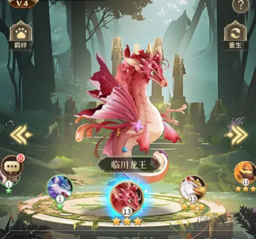 海島傳奇寵技能搭配攻略2