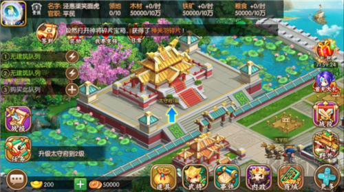 主公跑跑跑新手攻略2