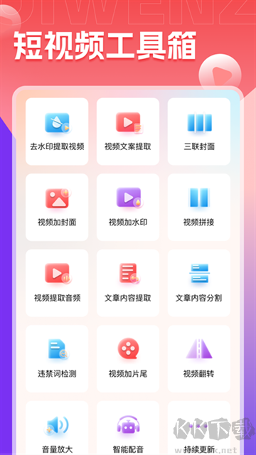 聆聽(tīng)音樂(lè)2025最新版