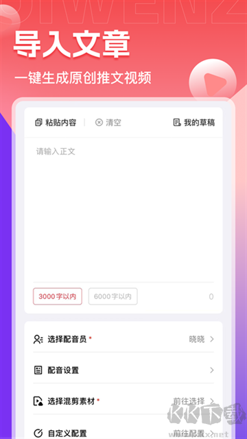 聆聽(tīng)音樂(lè)2025最新版